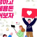 와우조타(WOWJOTA)