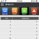 현우태양광 이미지