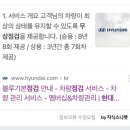 청라동부점현대자동차 네이버블로그
