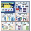 프로젝트엠이마트 이미지