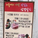 태백산맥거리5 이미지