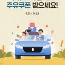 길주유소 이미지