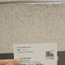 왕십리역 미용실 로이드밤 왕십리점 가연디자이너 클리닉 후기