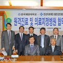 의료법인 은성의료재단 좋은삼정병원 이미지