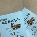 20대 다낭신 환자 서울대병원 신장내과 진료 후기