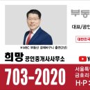 투웨니퍼스트부동산공인중개사사무소 이미지