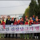 쉥커코리아(주) Daum카페
