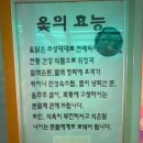 산모퉁이옻닭전문점