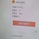 [회원 유인] 해남이외단 님을 '영구 활동 정지' 조치! 이미지