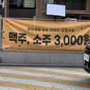성내가든 | [성내동] 강동구 술집 겸 식사 맛집 코쿤 성내점 방문 후기