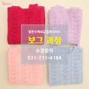 행복뜨개방 이미지