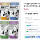 크라운롤리