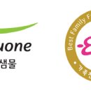 샘물기업