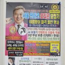 스타키보청기 관악점 | 관악보청기 아버지께 효도선물로 너무 좋습니다.