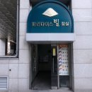 토성상가 네이버블로그