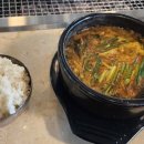 황금장어 이미지