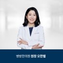 병방한의원 이미지