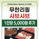 채운담