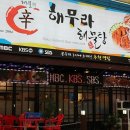 오전동 67-2 이미지