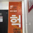 송천으뜸베스트안경 | [외대역_으뜸50안경] 외대안경맛집 으뜸50안경!