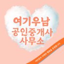 우남삼성공인중개사사무소 이미지