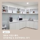 영등포 타임스퀘어 유아휴게실 &amp; 유모차대여소 위치 사용 후기