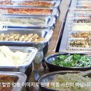 광명한식뷔페 이미지