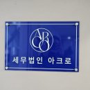더나은세무법인 네이버블로그