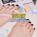데싱디자인 이미지