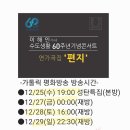 32)명상의 길위에서 이미지