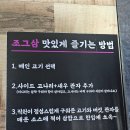 (주)조그삼 이미지