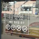 밀양횟집 | 밀양 향어회 맛집 대나무횟집 주말 웨이팅 솔직 후기