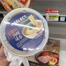 가락국수 | 세븐일레븐 추천 편의점 신상 멸치가락국수 내돈내산 솔직후기