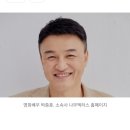 박중훈 또 음주운전 '면허취소 수준 만취' 불구속 입건 이미지