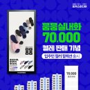 뭄뭄 - 달서구 와룡로 169 | 뭄뭄