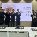 글로벌커뮤니케이션 베리타스알파