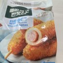 냉동핫도그 올바르고 반듯한 찹쌀핫도그 전자레인지