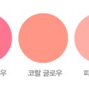 민컬러 이미지