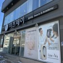 이츠제이청주점 - 351 | 청주율량동피부관리 “이츠제이 청주점” 맞춤 피부관리 만족하고 온 후기