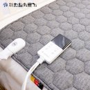 [추천] 쌀쌀한 가을 "한일의료기 탄소매트 전기매트" 온열매트 이미지
