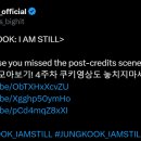 달려라아미 유튜브('JUNG KOOK: I AM STILL' 쿠키영상) 이미지