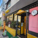 (주)바나나10 | [1박2일 포항 여행] 3탄 THE 신촌's 덮죽, 구룡포 호랑이 바나나 글라세, 죽도 시장 먹거리 내돈내산 후기