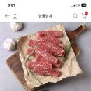 홈플러스 꽃갈비살 100g 5490원 이미지