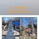 향일암 관광안내소 이미지