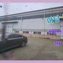 지구한바퀴공인중개사사무소 네이버블로그