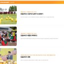 청정식품(임실시장 8/8) | 치즈 향 가득! 임실N치즈축제 2025 행사(10.8~10.12), 프로그램 &amp; 맛 탐방