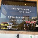 기와집곰탕