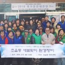 초읍동주민센터 이미지