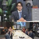 '굿피플' 고승우 변호사 깜짝 출연..김종훈 변호사+이시원과 인연 공개 이미지