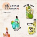 홍일본요리